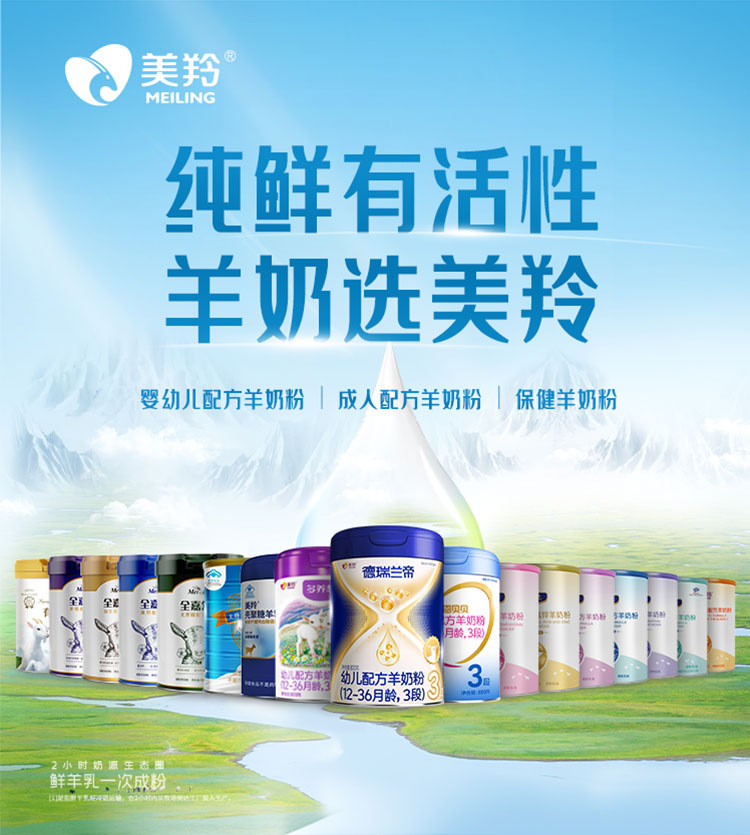 夏季喂养指南——孩子食欲下降怎么办？