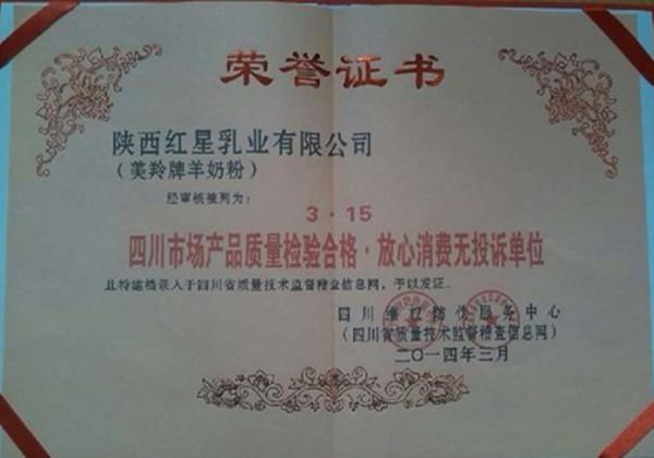 1574833868189300 尊龙凯时·(中国)人生就是搏!