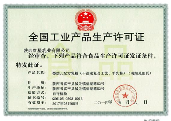 1574833870540730 尊龙凯时·(中国)人生就是搏!