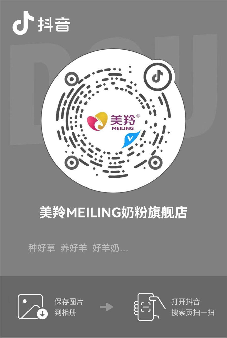 1682675102528645.jpg 图片10.jpg