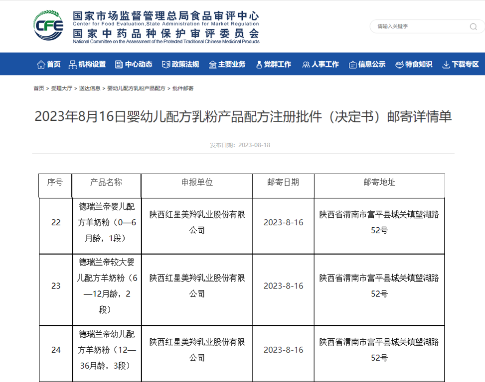 1692361295521200.png 图片2.png